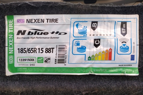 Nexen.jpg